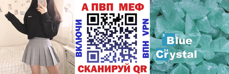 где купить наркотик Новопавловск Alfa_PVP Crystall
