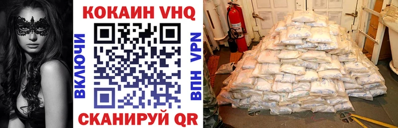 COCAIN Боливия  Новопавловск 