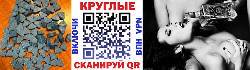Ecstasy Philipp Plein цена наркотик hydra ссылки Новопавловск