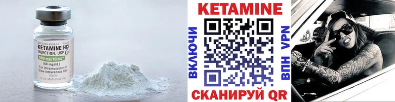 КЕТАМИН ketamine  купить наркотики сайты  Новопавловск 