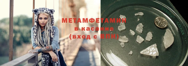 альфа пвп VHQ Алексин