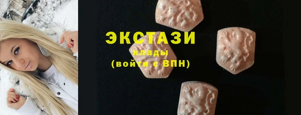 метадон Абаза