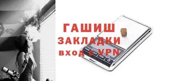 сатива Переславль-Залесский