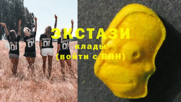 кристаллы Алзамай