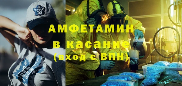 метадон Абаза