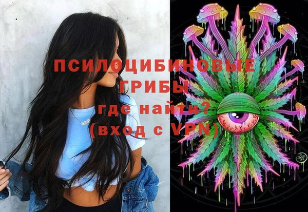 кристаллы Алзамай