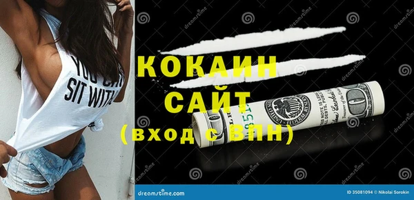 кокаин колумбия Абдулино