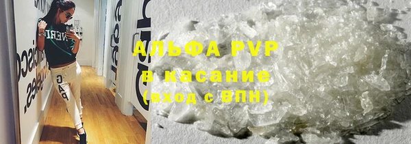 альфа пвп VHQ Алексин