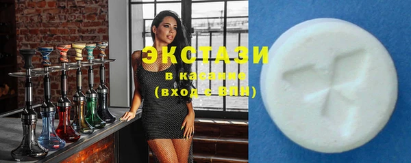 кристаллы Алзамай