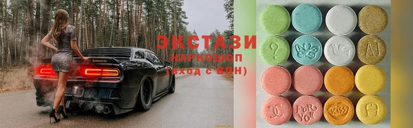 альфа пвп VHQ Алексин