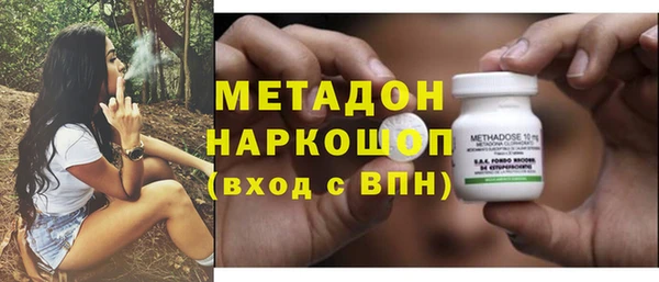 метадон Абаза