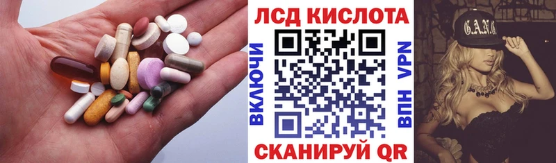 Лсд 25 экстази ecstasy  mega tor  Новопавловск 