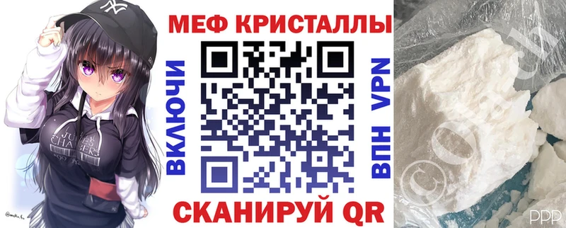 МЕФ VHQ  Новопавловск 