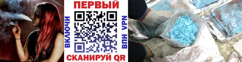МЕТАМФЕТАМИН винт  KRAKEN ссылки  маркетплейс как зайти  Новопавловск 