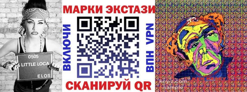 Марки N-bome 1,5мг Новопавловск