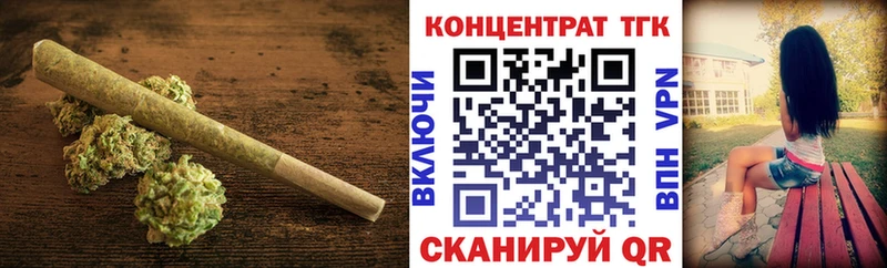 Дистиллят ТГК жижа  Новопавловск 